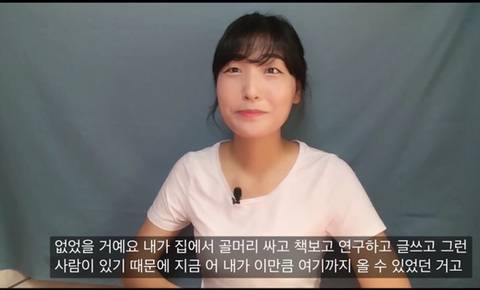 사회성에 관해서 '우리나라는 관계 과잉이예요.' | 인스티즈