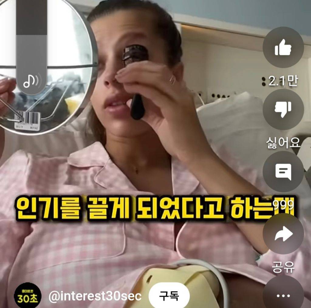 출산 직전에 화장 하는게 유행인 외국 | 인스티즈
