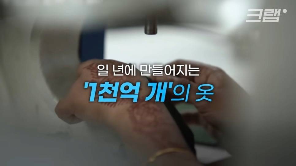 우리가 헌옷수거함에 버린 옷들이 향하는 곳 | 인스티즈