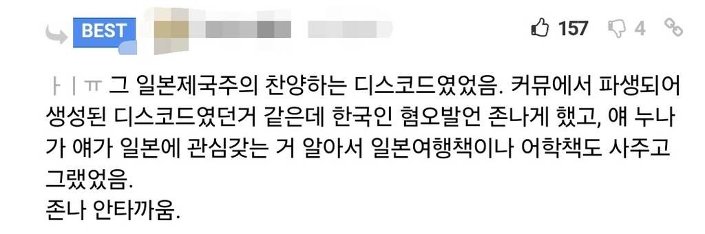 어머니 20차례 이상 흉기로 찔러 살해한 중학생 국민참여재판 참관후기..+ | 인스티즈