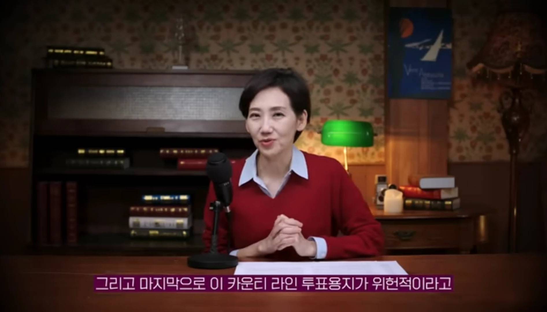 미국의 정치기계를 무너뜨리고 있다는 한국계 의원 | 인스티즈