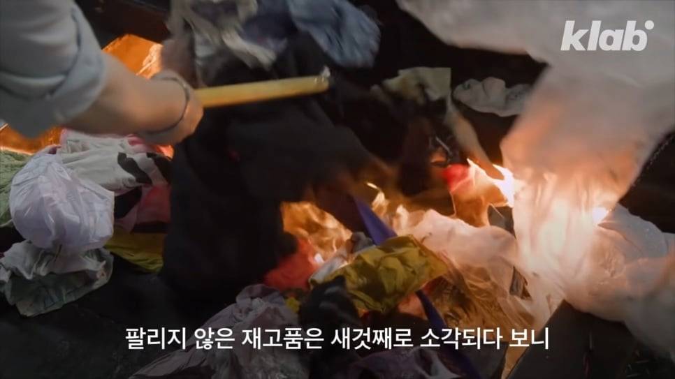 우리가 헌옷수거함에 버린 옷들이 향하는 곳 | 인스티즈