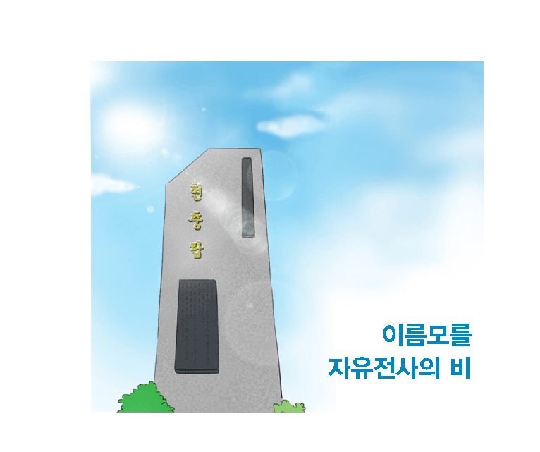 천명이 잔인하게 학살되었지만 잊혀진 끔찍한 사건(서울대병원) | 인스티즈