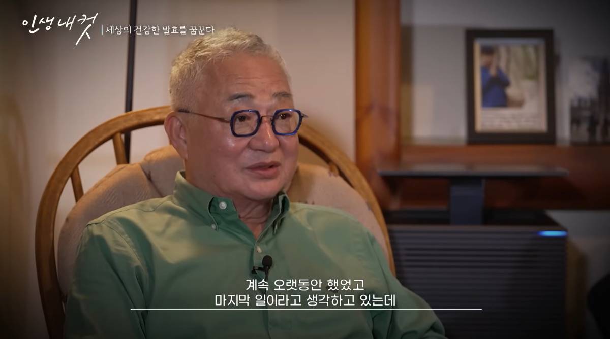 2005년 성심당이 망할 뻔했던 화재 사건 | 인스티즈