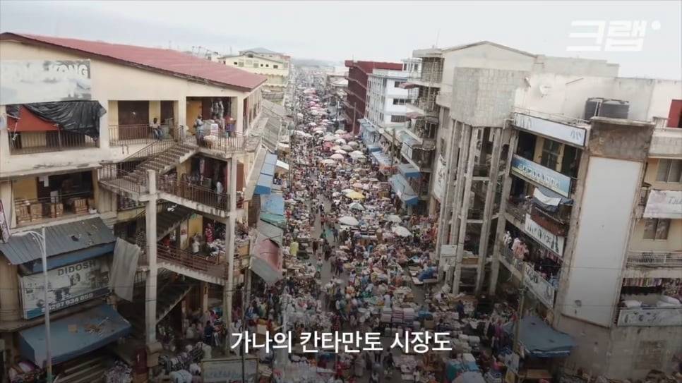 우리가 헌옷수거함에 버린 옷들이 향하는 곳 | 인스티즈