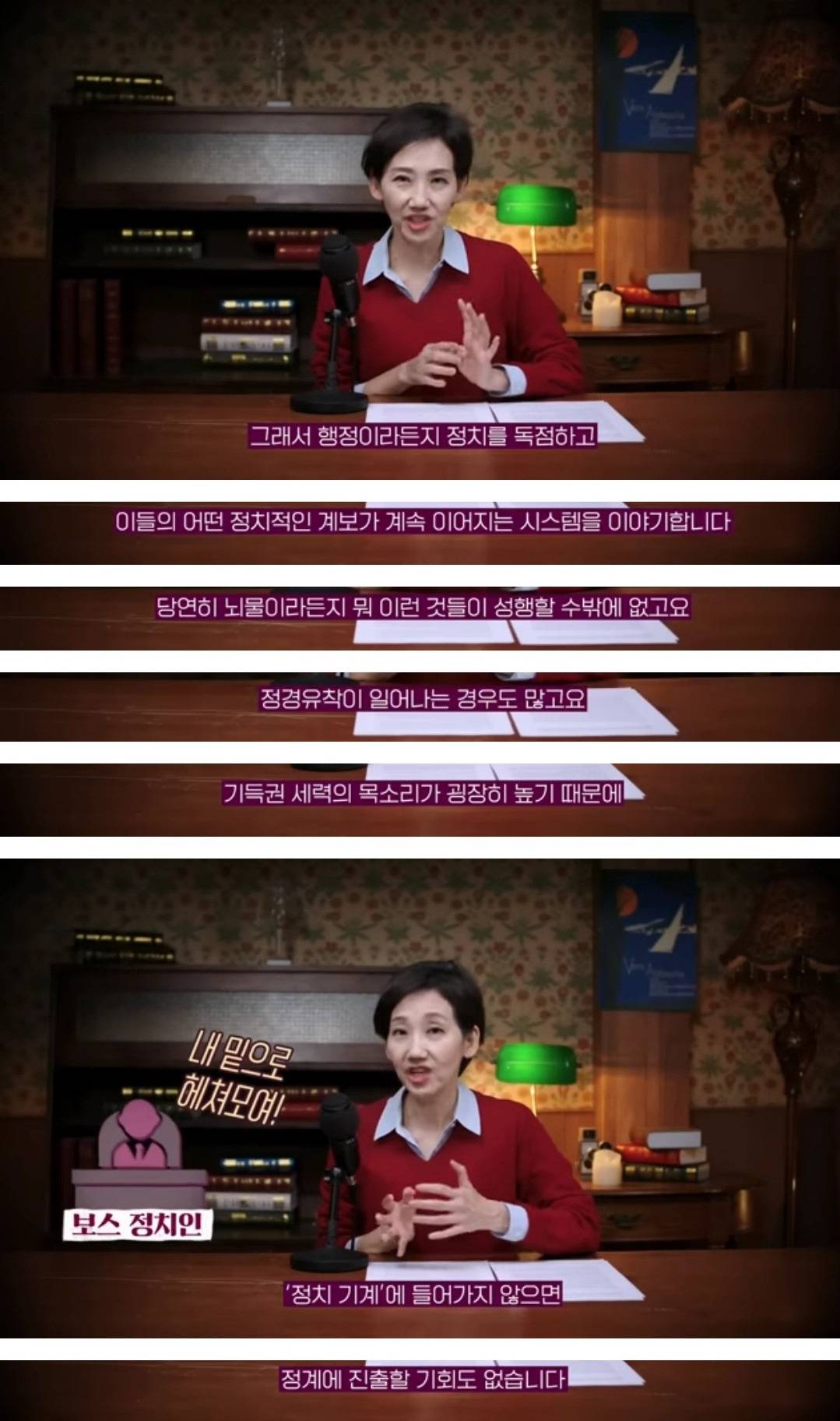 미국의 정치기계를 무너뜨리고 있다는 한국계 의원 | 인스티즈