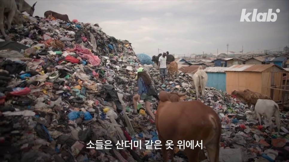 우리가 헌옷수거함에 버린 옷들이 향하는 곳 | 인스티즈