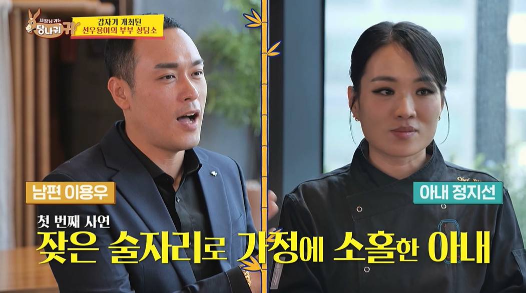 결혼 후 약 3년 만에 각방 생활하는 부부...jpg | 인스티즈