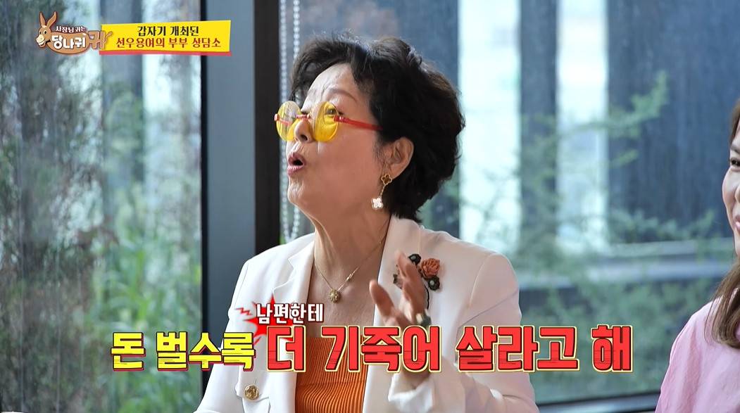 결혼 후 약 3년 만에 각방 생활하는 부부...jpg | 인스티즈