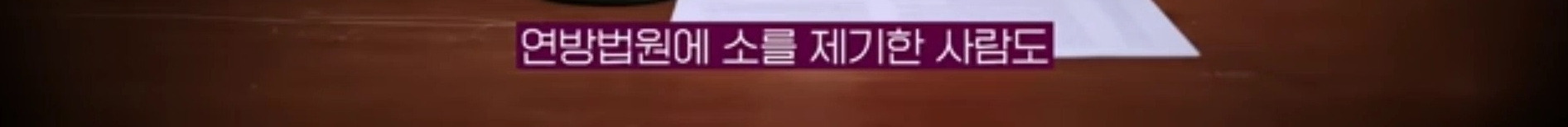 미국의 정치기계를 무너뜨리고 있다는 한국계 의원 | 인스티즈