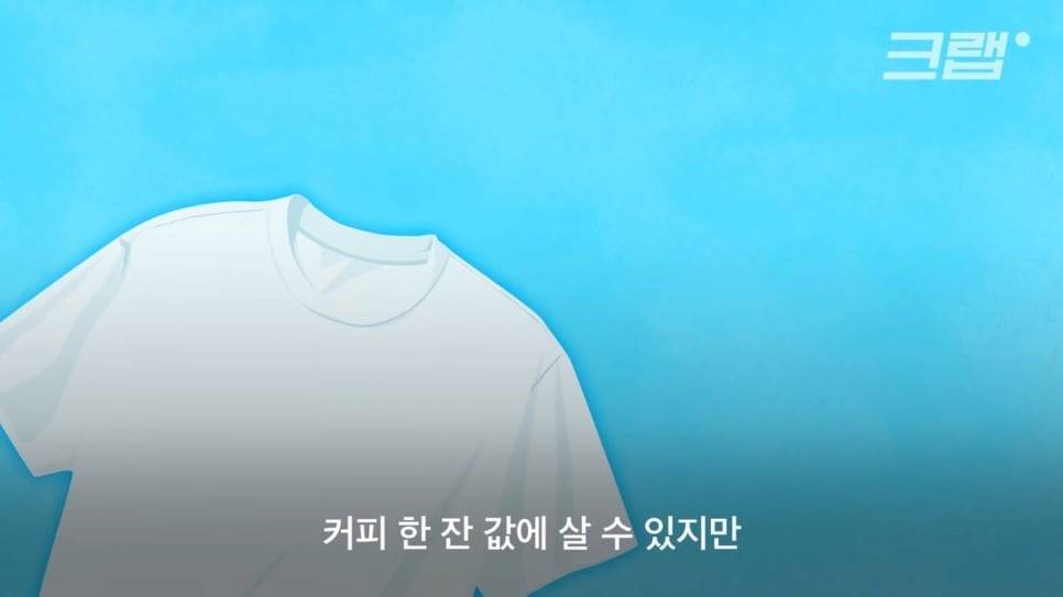 우리가 헌옷수거함에 버린 옷들이 향하는 곳 | 인스티즈