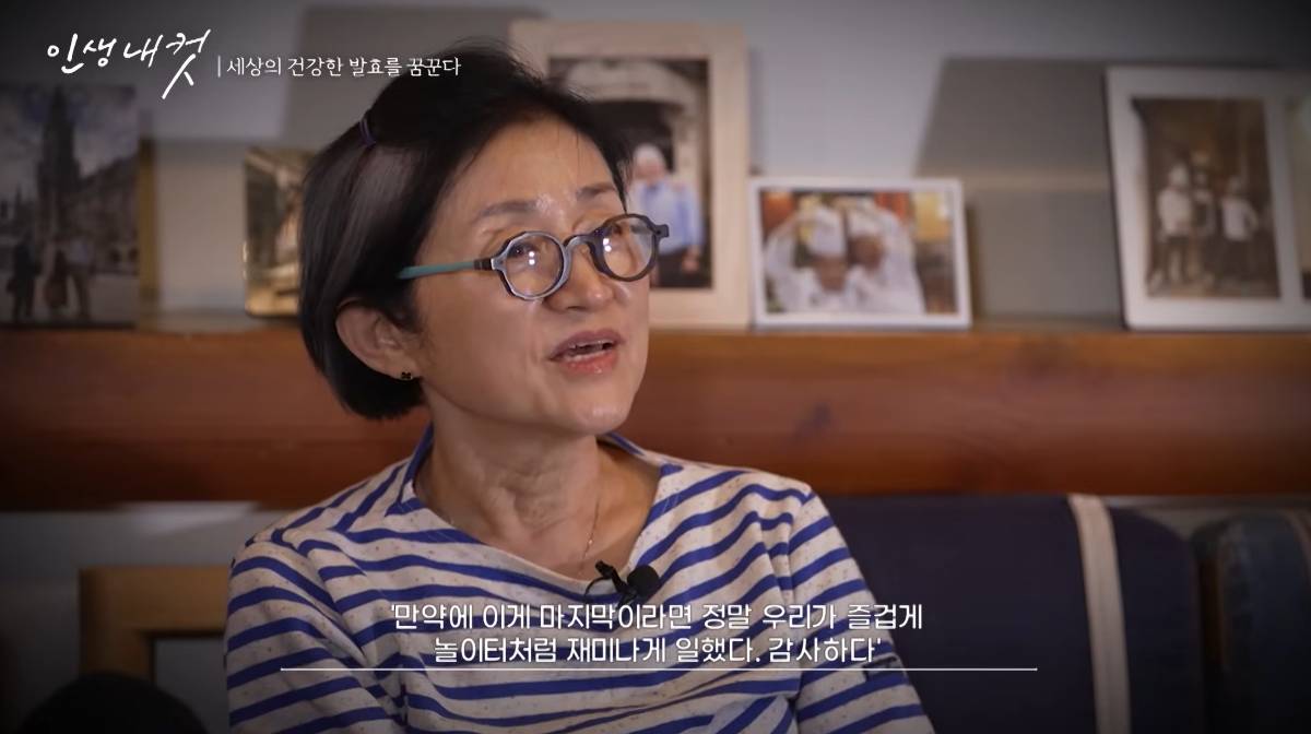 2005년 성심당이 망할 뻔했던 화재 사건 | 인스티즈