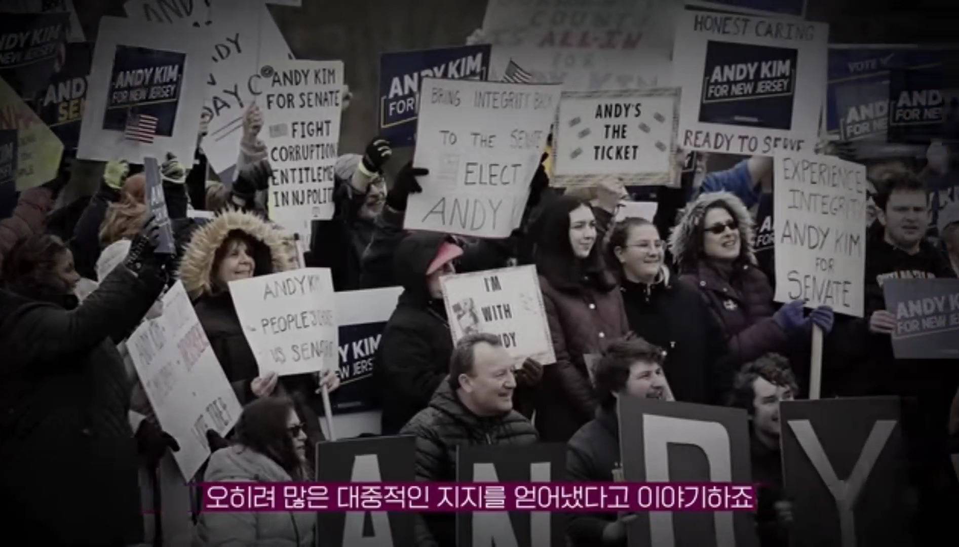 미국의 정치기계를 무너뜨리고 있다는 한국계 의원 | 인스티즈