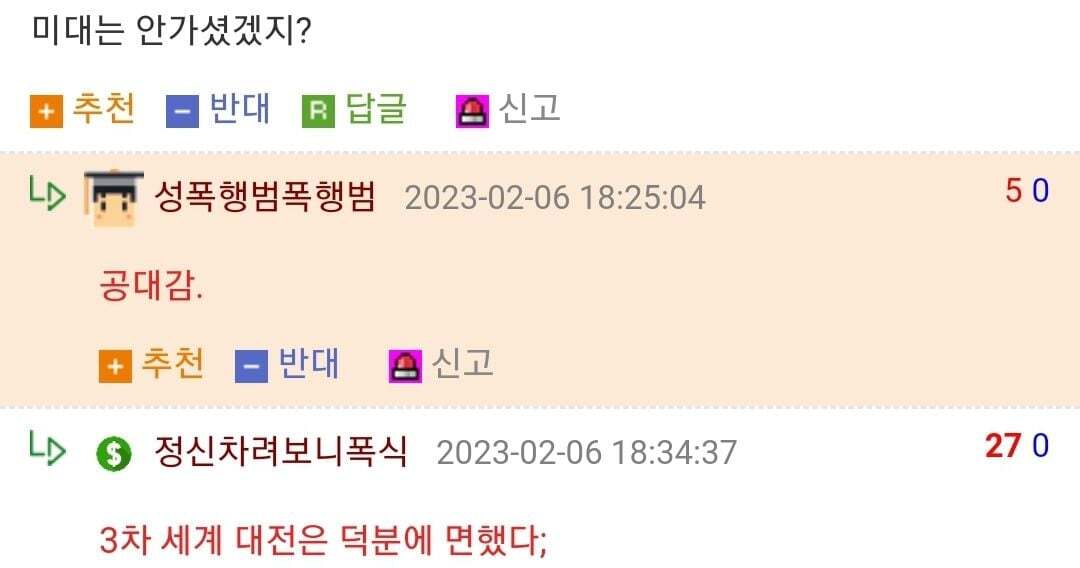 중학교 때 히틀러 한명 있었거든 | 인스티즈