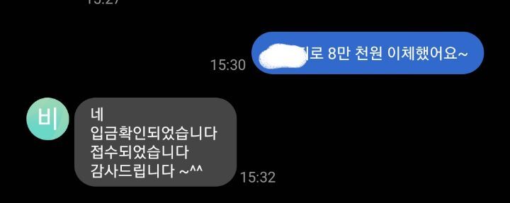 딸기농장 VIP고객만의 특별한 혜택.jpg | 인스티즈