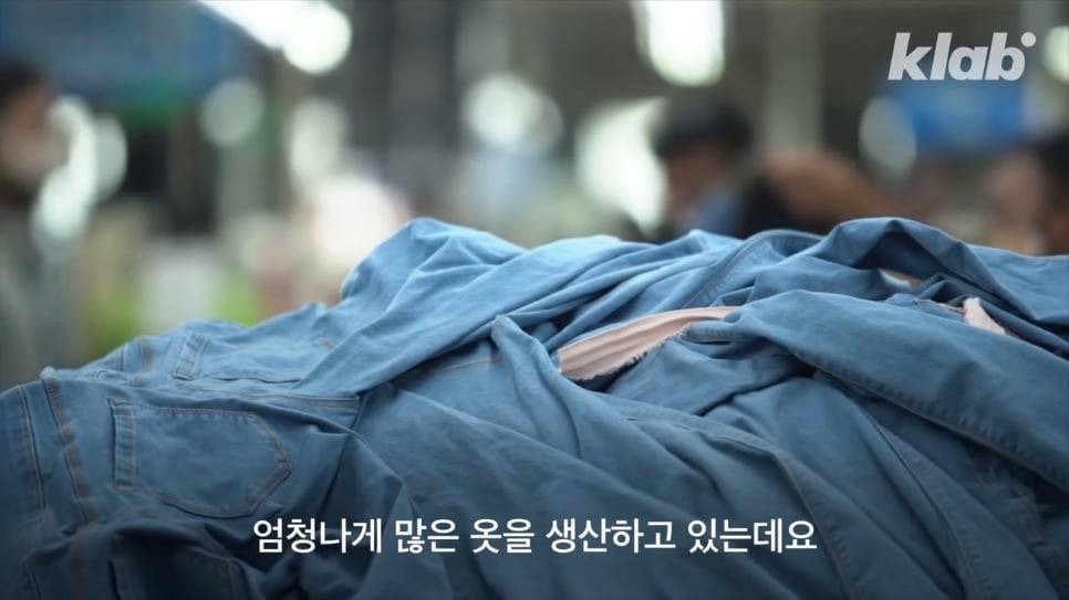 우리가 헌옷수거함에 버린 옷들이 향하는 곳 | 인스티즈