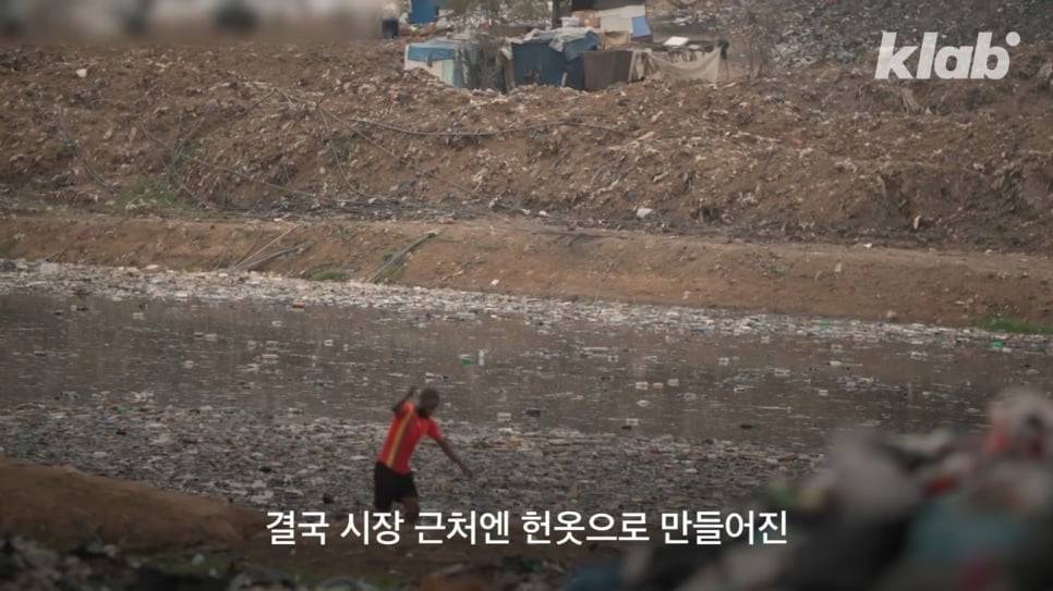 우리가 헌옷수거함에 버린 옷들이 향하는 곳 | 인스티즈