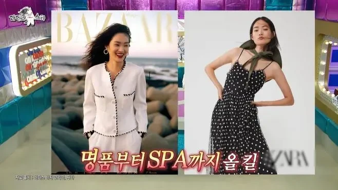 모델 신현지가 말하는 모델들 페이 | 인스티즈