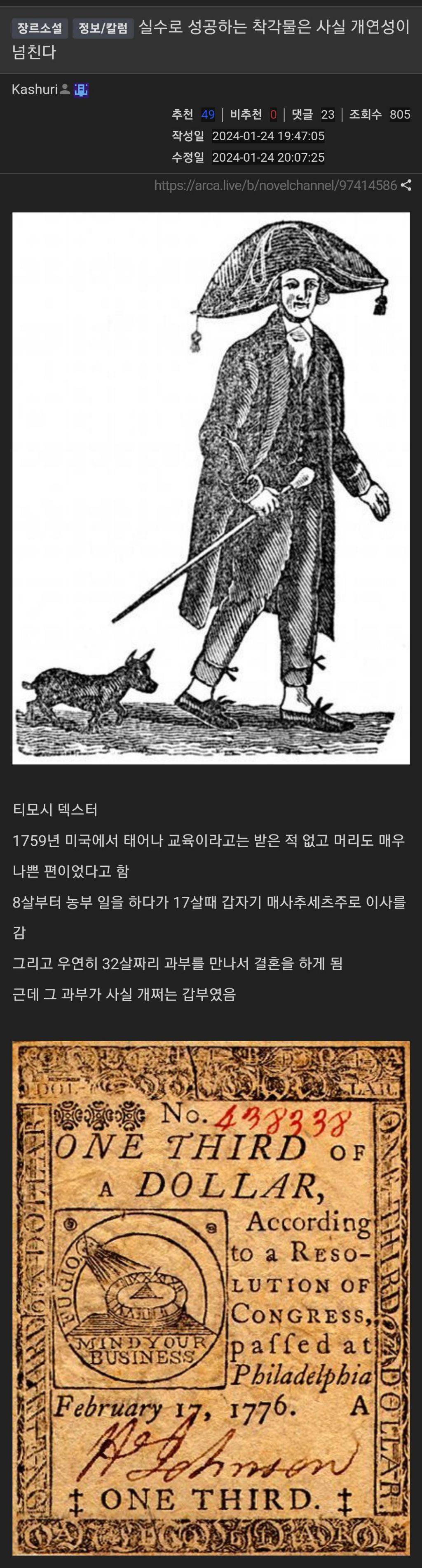 의외로 현실에 존재한다는 클리셰 | 인스티즈