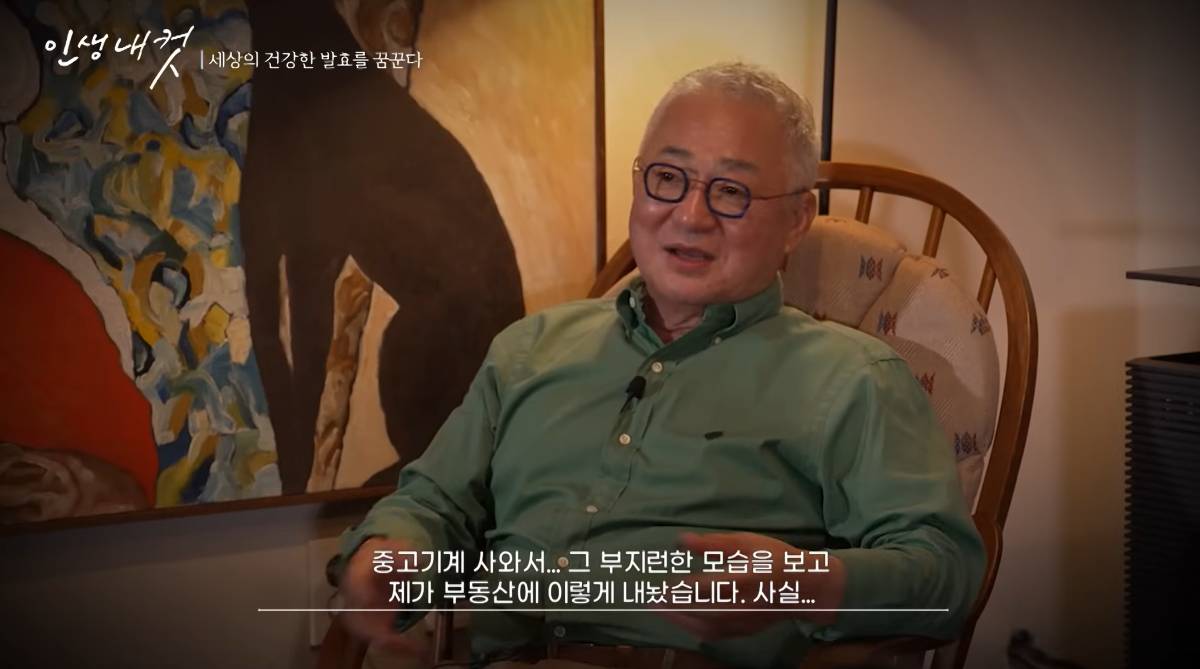 2005년 성심당이 망할 뻔했던 화재 사건 | 인스티즈