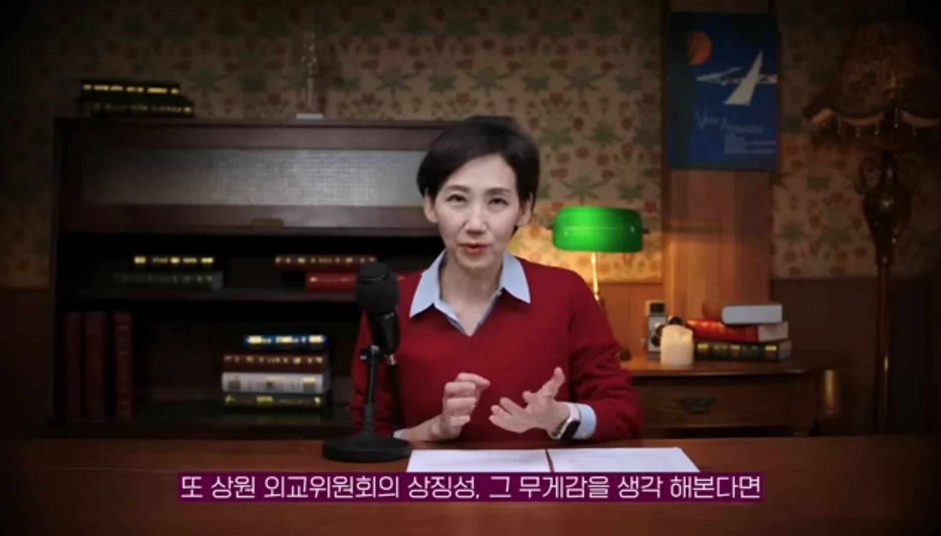 미국의 정치기계를 무너뜨리고 있다는 한국계 의원 | 인스티즈