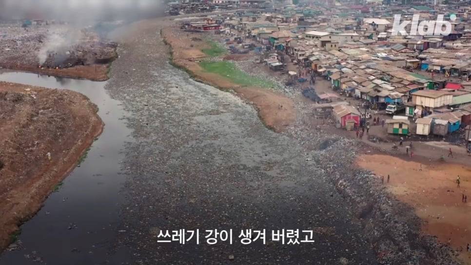 우리가 헌옷수거함에 버린 옷들이 향하는 곳 | 인스티즈
