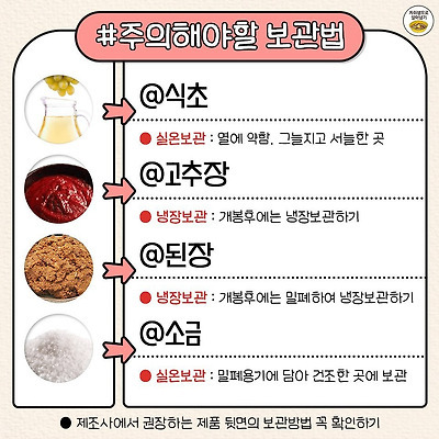 자취생 냉장보관 해야할 식재료.jpg | 인스티즈