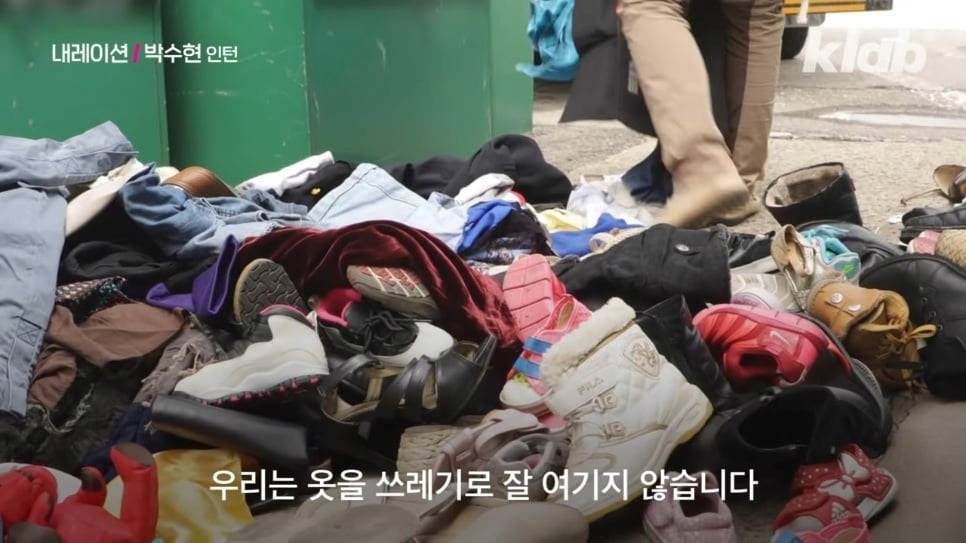 우리가 헌옷수거함에 버린 옷들이 향하는 곳 | 인스티즈