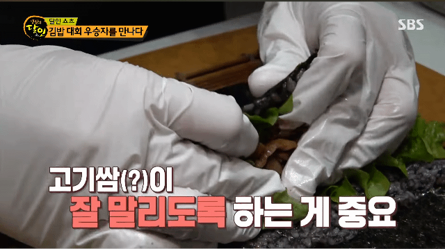 김천 김밥축제 1위 김밥.jpg | 인스티즈