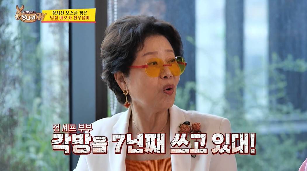 결혼 후 약 3년 만에 각방 생활하는 부부...jpg | 인스티즈