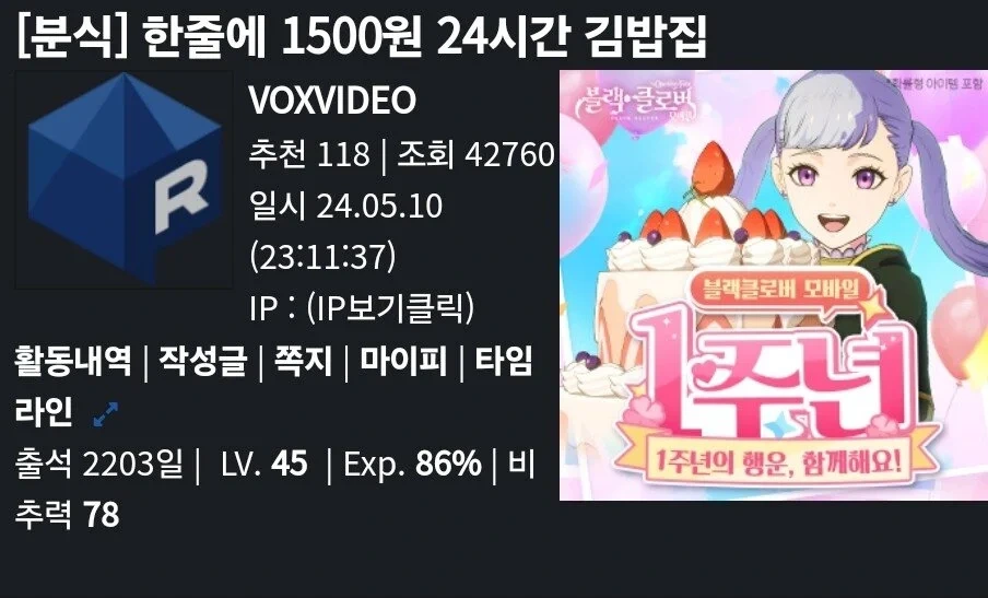 석남역 김밥2+만두=7000원 | 인스티즈
