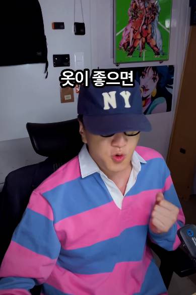 서로 조롱하고 싸울 필요가 전혀 없는 두 패션 그룹.jpg | 인스티즈