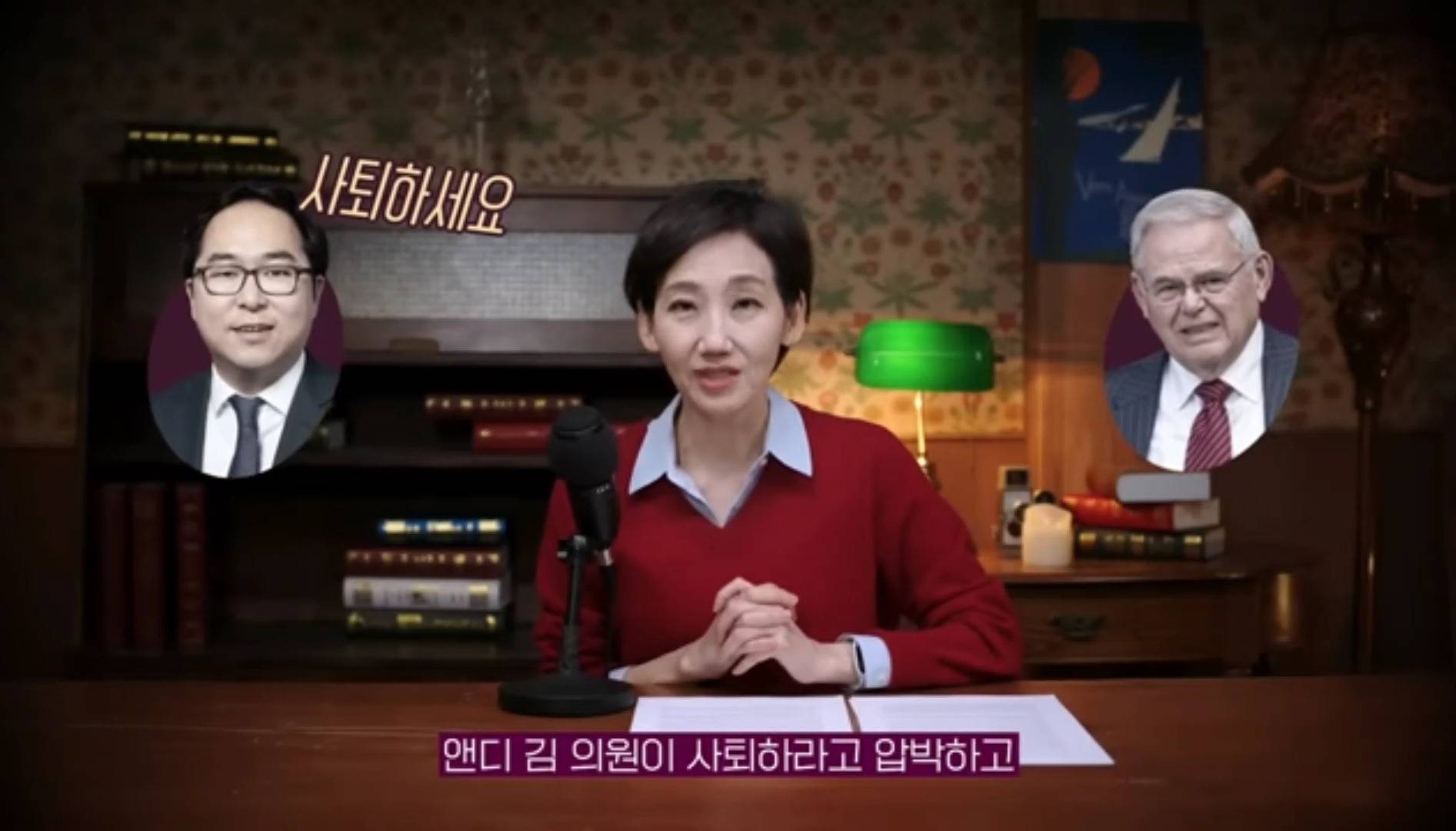 미국의 정치기계를 무너뜨리고 있다는 한국계 의원 | 인스티즈