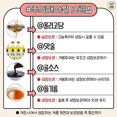 자취생 냉장보관 해야할 식재료.jpg | 인스티즈