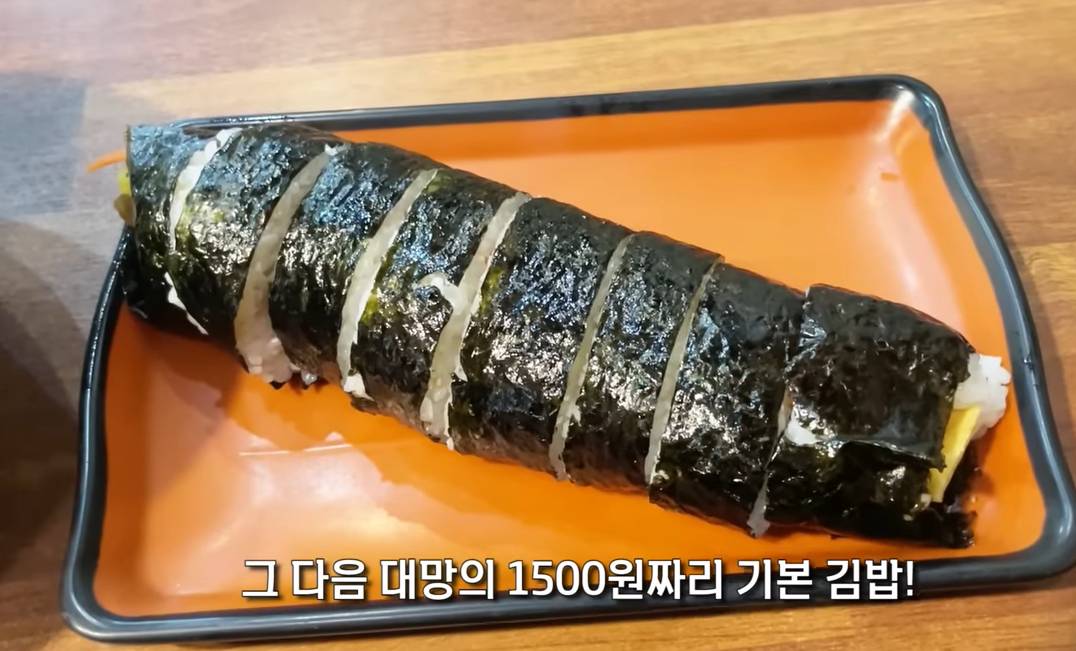 요즘 전국 김밥천국 중에서 아마도 제일 싼 집..JPG | 인스티즈