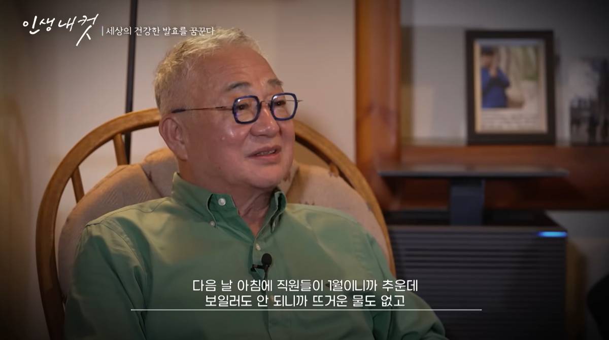 2005년 성심당이 망할 뻔했던 화재 사건 | 인스티즈