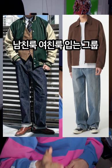 서로 조롱하고 싸울 필요가 전혀 없는 두 패션 그룹.jpg | 인스티즈