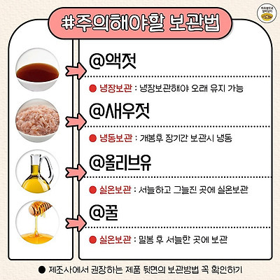 자취생 냉장보관 해야할 식재료.jpg | 인스티즈