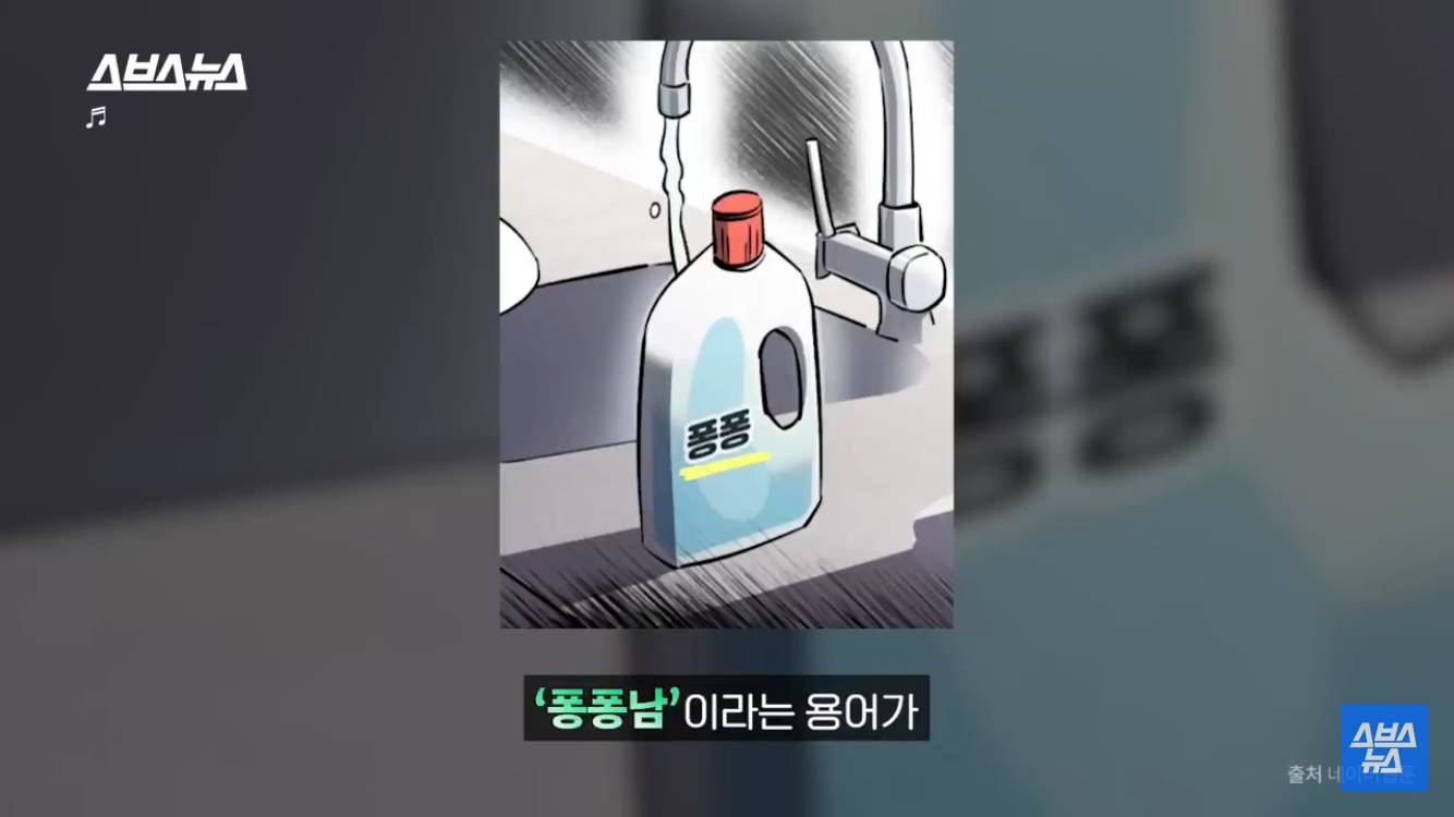 ''이 대체 뭔데? 네이버웹툰 논란 총정리 / 스브스뉴스 | 인스티즈