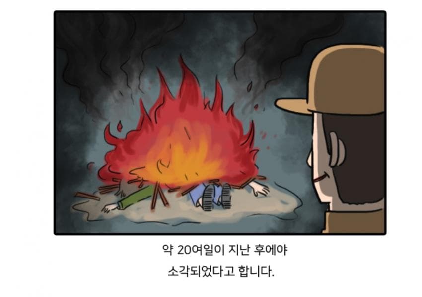 천명이 잔인하게 학살되었지만 잊혀진 끔찍한 사건(서울대병원) | 인스티즈