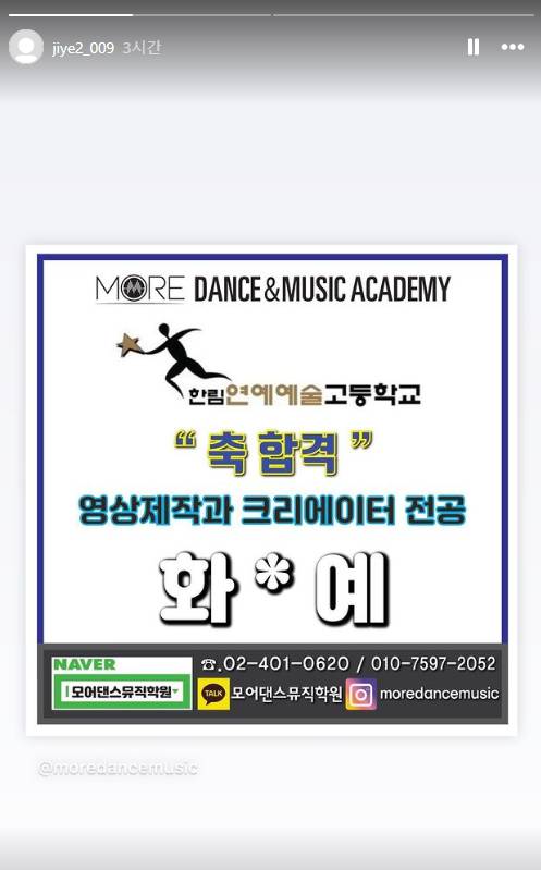 바다포도 먹방으로 유명했고 유퀴즈도 출연했던 띠예 ㄴㅇㄱ 근황..............jpg(2024 ver.) | 인스티즈