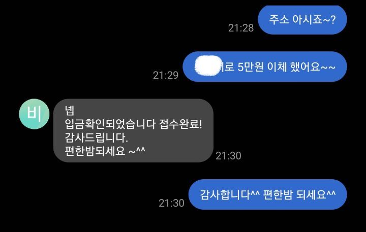 딸기농장 VIP고객만의 특별한 혜택.jpg | 인스티즈