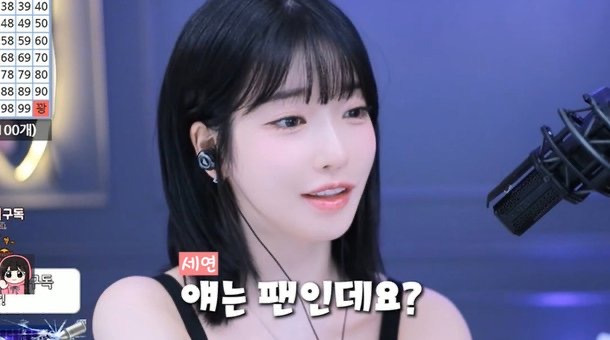 [단독] 과즙세연에 16억원을 태웠다고? '칼차단'에 "돈 떨어지면 알아서 떨어져라냐" 울분 | 인스티즈