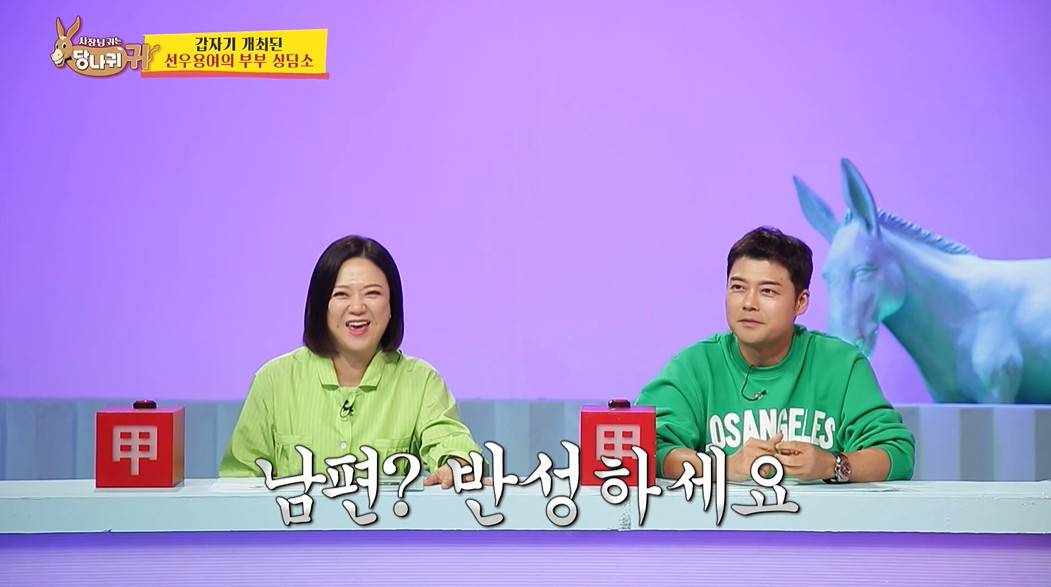 결혼 후 약 3년 만에 각방 생활하는 부부...jpg | 인스티즈