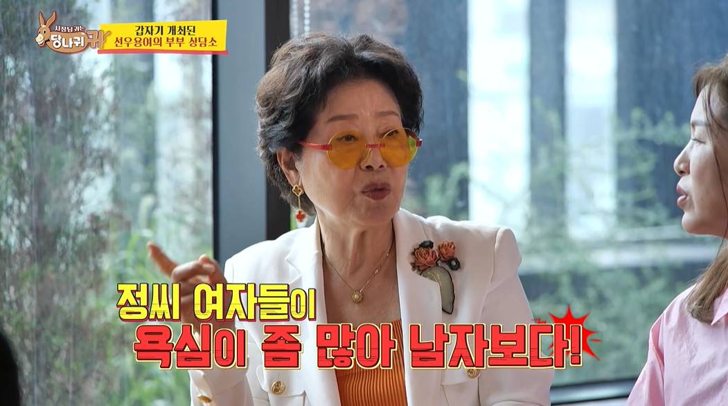 결혼 후 약 3년 만에 각방 생활하는 부부...jpg | 인스티즈