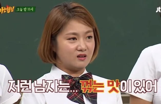 식초는 알면알수록 신기한 달글수인데 공으로 종종 오해받는 BL 웹툰 캐릭터 | 인스티즈