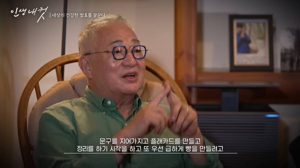 2005년 성심당이 망할 뻔했던 화재 사건 | 인스티즈