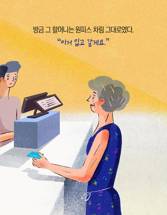 남의 충고를 무시하는 사람이 더 행복한 이유 | 인스티즈