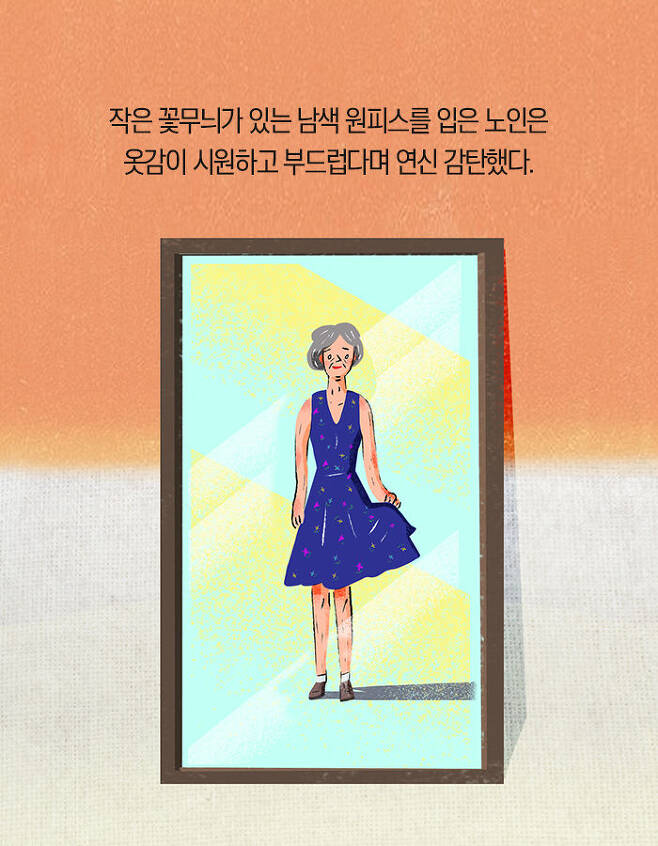 남의 충고를 무시하는 사람이 더 행복한 이유 | 인스티즈