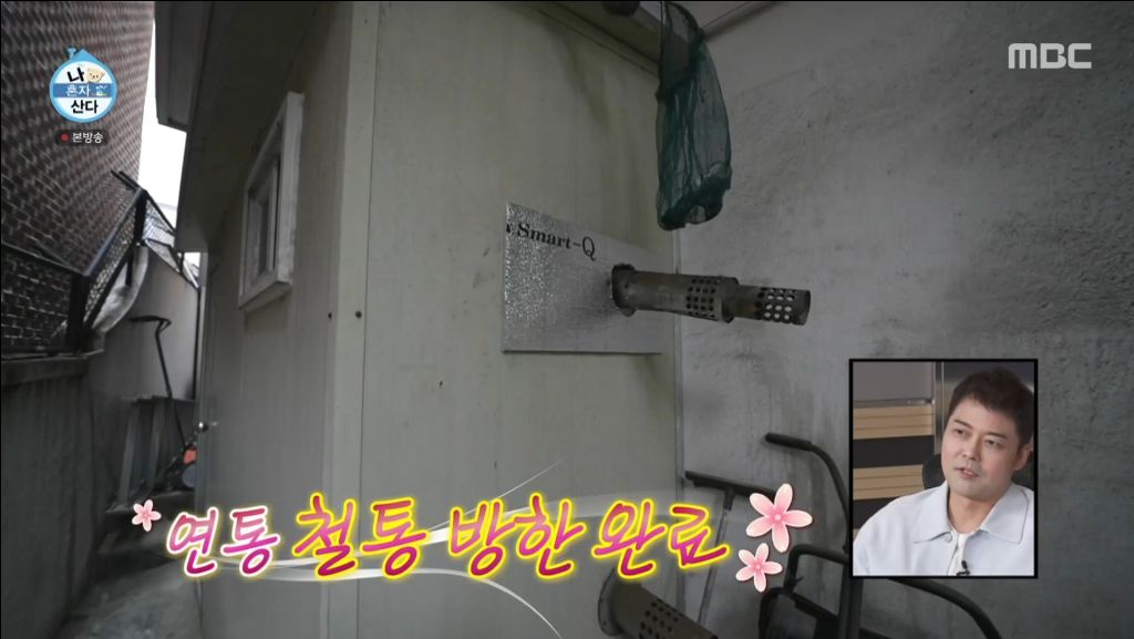 진짜 부지런한 겨울 사냥꾼 박나래의 월동준비 | 인스티즈